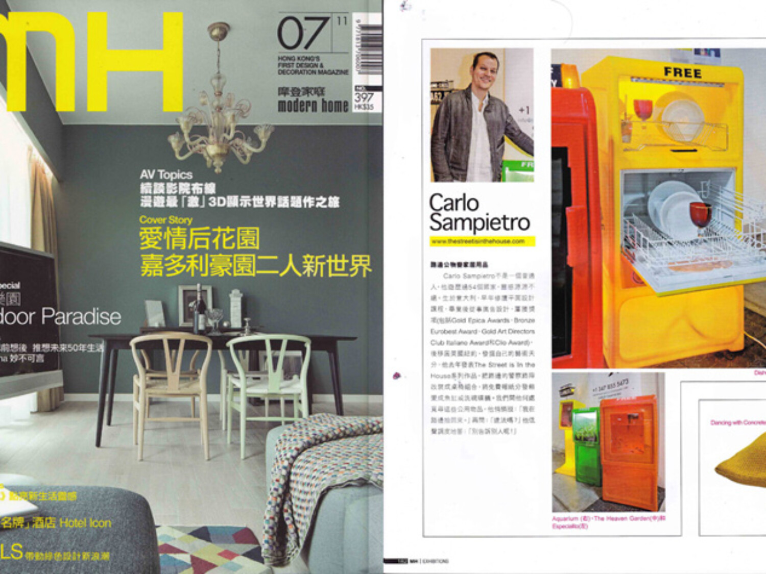 MH Cover. Carlo Sampietro