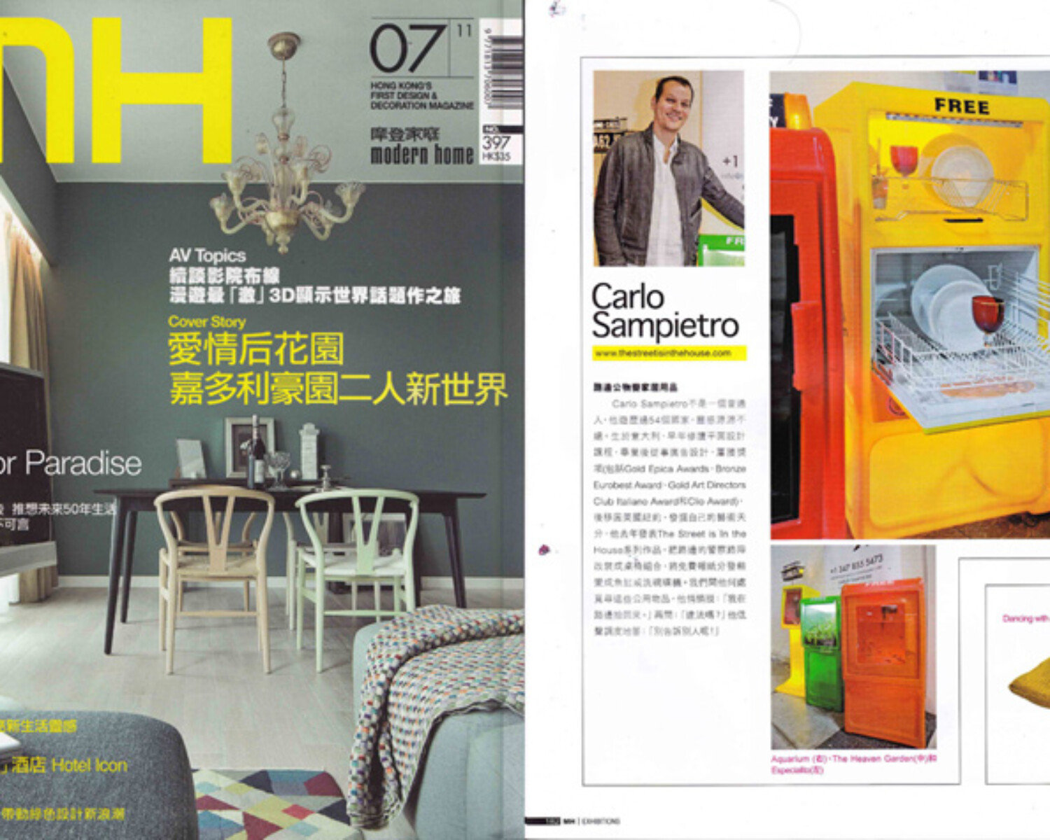 MH Cover. Carlo Sampietro